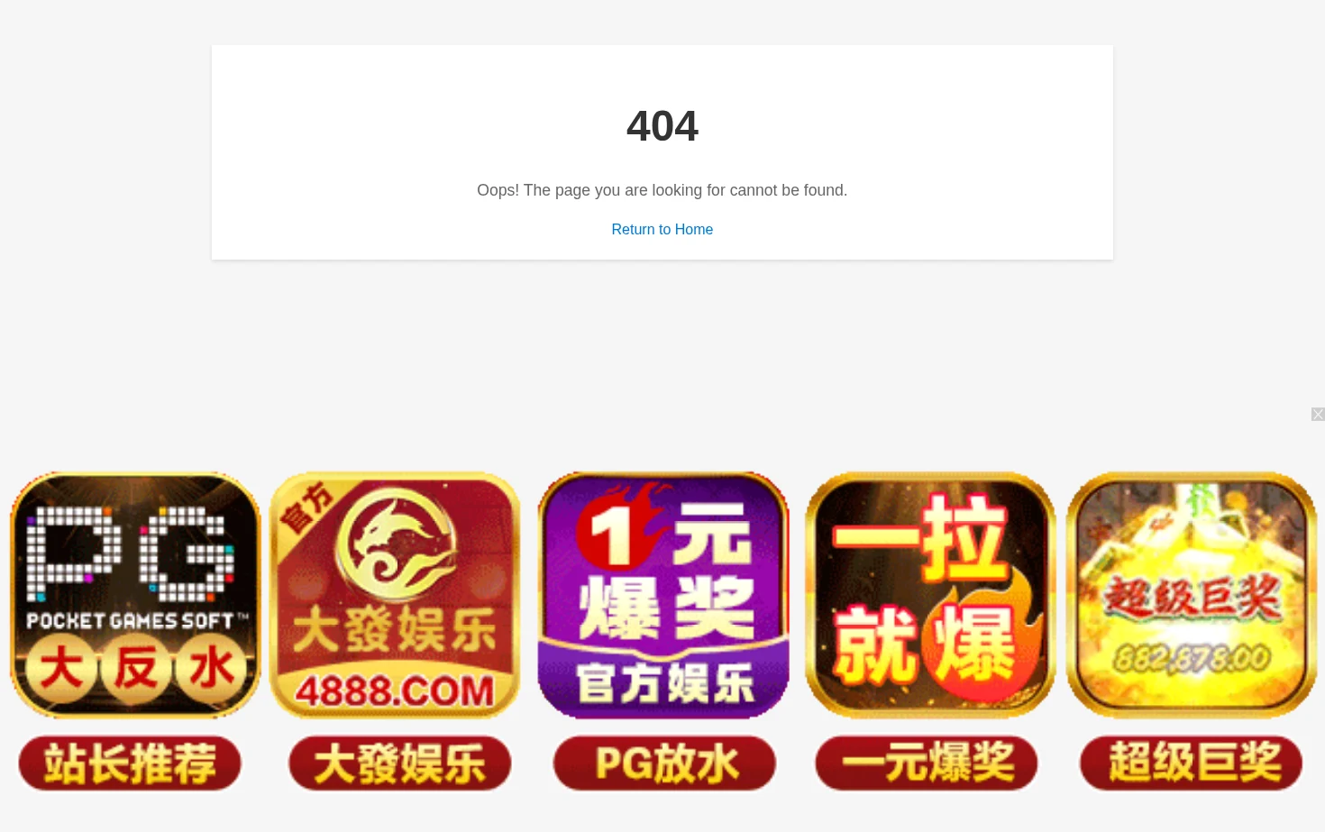 樱花动漫 页面快照
